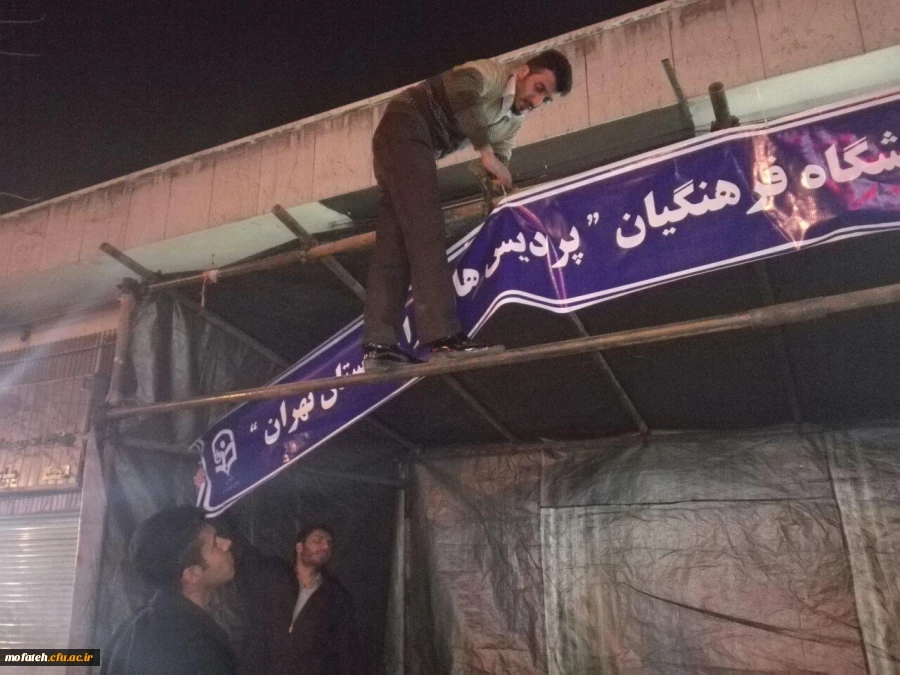 آذین  بندی و آماده سازی مسیر راهپیمایی روز پیروزی انقلاب اسلامی  2