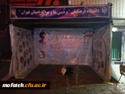 آذین  بندی و آماده سازی مسیر راهپیمایی روز پیروزی انقلاب اسلامی  4