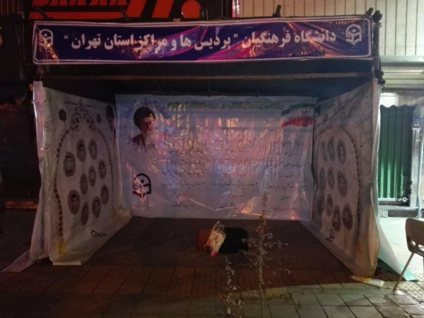 آذین  بندی و آماده سازی مسیر راهپیمایی روز پیروزی انقلاب اسلامی  4