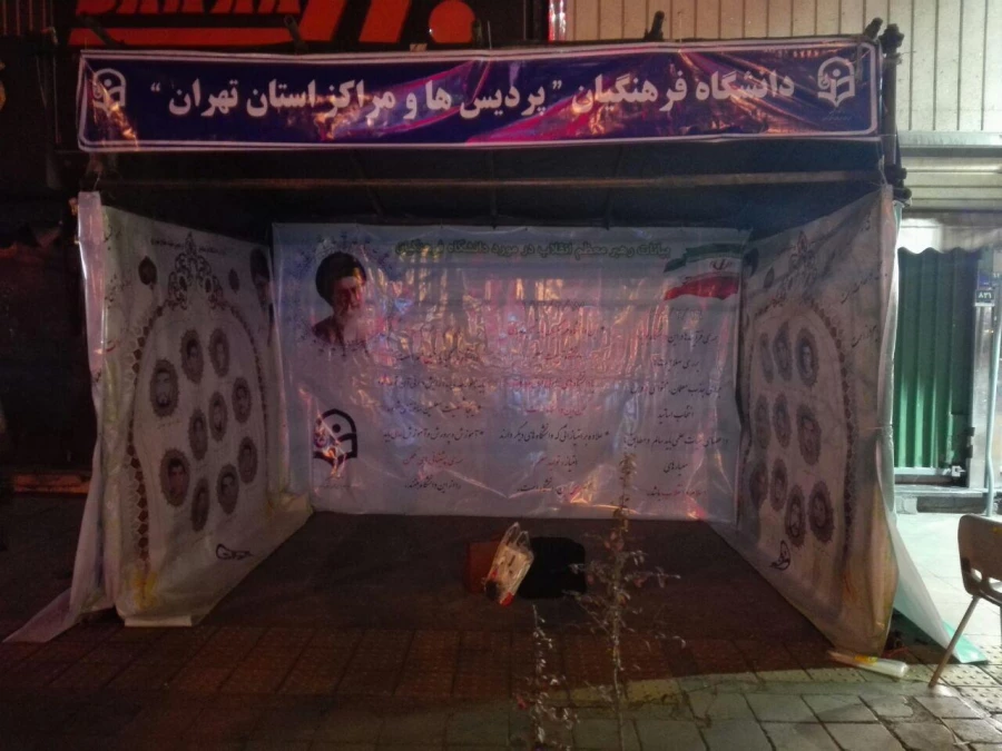 آذین  بندی و آماده سازی مسیر راهپیمایی روز پیروزی انقلاب اسلامی  4