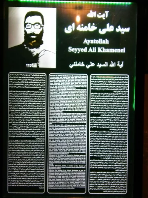 بازدید دانشجومعلمان پردیس  از موزه عبرت  6