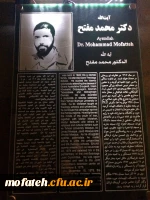 بازدید دانشجومعلمان پردیس  از موزه عبرت  7