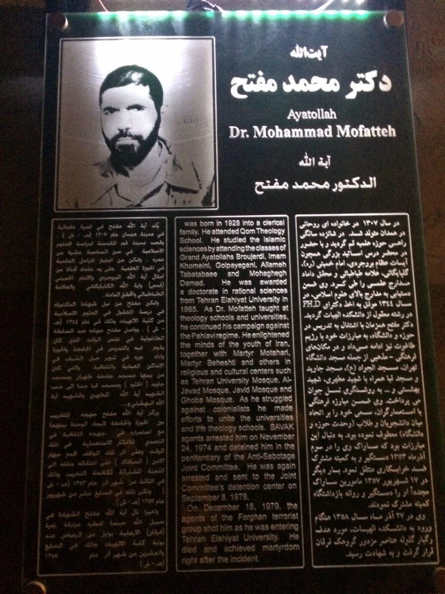 بازدید دانشجومعلمان پردیس  از موزه عبرت  7