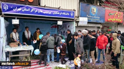 حضور دانشجومعلمان در مراسم سالروز پیروزی انقلاب اسلامی