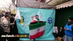 حضور دانشجومعلمان در مراسم سالروز پیروزی انقلاب اسلامی  5