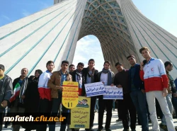 حضور کانون ها دانشجویی پردیس در مراسم آیین گرامیداشت سی و هشتمین بهار آزادی انقلاب اسلامی  2