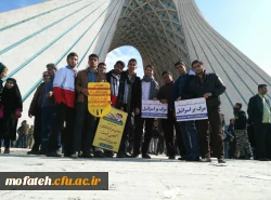 حضور کانون ها دانشجویی پردیس در مراسم آیین گرامیداشت سی و هشتمین بهار آزادی انقلاب اسلامی  4