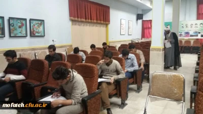 برگزاری مرحله مقدماتی جشنواره فرهنگی