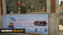 تزیین پردیس به مناسب میلاد بانوی کربلا 3