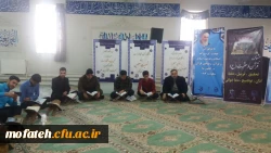 برگزاری مرحله مقدماتی بخش شفاهی مسابقات جشنواره قرآن و عترت (ع) 2