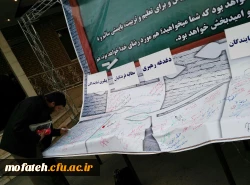 حضور دانشجو معلمان در جمع بصیرت افزایی دانشجویان در مرکز 13 آبان  3