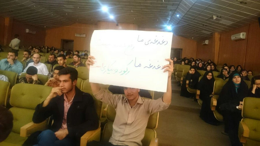 حضور دانشجو معلمان در جمع بصیرت افزایی دانشجویان در مرکز 13 آبان 3