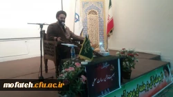 همایش بصیرت فاطمی، رسالت معلمی با حضور حجه الاسلام والمسلمین حاج آقا دادگر 2