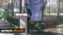 گفتمان آزاد دانشجویی پیرامون انتخابات  6