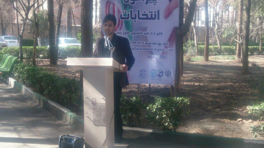 گفتمان آزاد دانشجویی پیرامون انتخابات  6