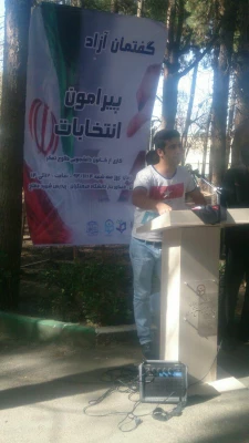 گفتمان آزاد دانشجویی پیرامون انتخابات  7