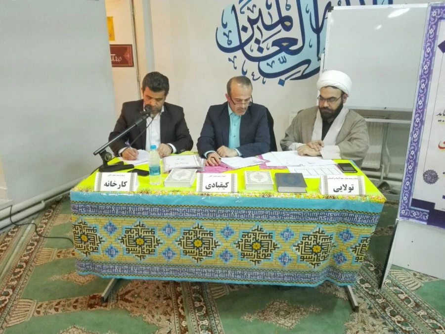 مرحله استانی بیست و ششمین جشنواره قرآن و عترت (ع)  در پردیس شهید مفتح برگزار شد. 2