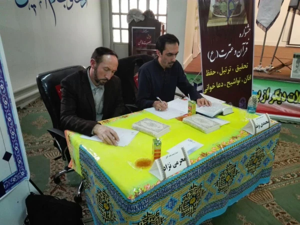 مرحله استانی بیست و ششمین جشنواره قرآن و عترت (ع)  در پردیس شهید مفتح برگزار شد. 2