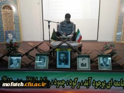 مرحله استانی بیست و ششمین جشنواره قرآن و عترت (ع)  در پردیس شهید مفتح برگزار شد. 2