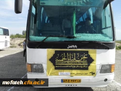 سومین اردوی معنوی راهیان نور طی مراسمی بسوی مناطق عملیاتی جنوب بدرقه شدند. 6