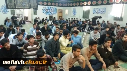 کرسی آزاد اندیشی 