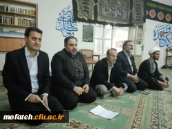 کرسی آزاد اندیشی 