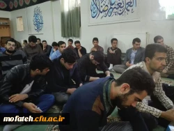 کرسی آزاد اندیشی 