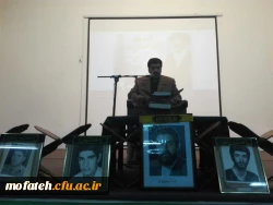 کرسی آزاد اندیشی 