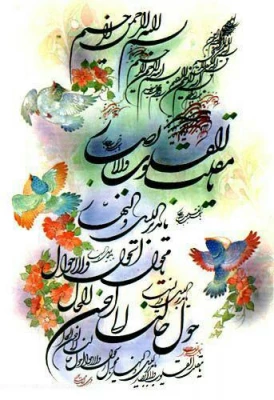 پیام تبریک سرپرست پردیس به مناسبت آغاز سال نو 3