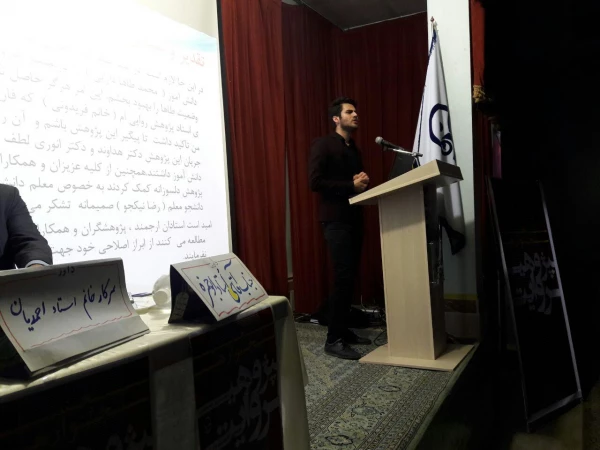 نخستین جشنواره استانی پژوهش روایی با هدف توسعة جایگاه پژوهش های کیفی در پردیس شهید مفتح برگزار شد. 16