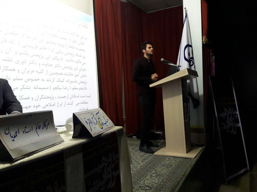 نخستین جشنواره استانی پژوهش روایی با هدف توسعة جایگاه پژوهش های کیفی در پردیس شهید مفتح برگزار شد. 16