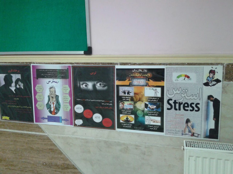 برپایی نمایشگاهی به مناسبت هفته بهداشت درساختمان آموزش 4