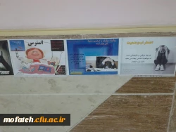 برپایی نمایشگاهی به مناسبت هفته بهداشت درساختمان آموزش 5