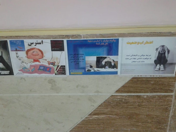 برپایی نمایشگاهی به مناسبت هفته بهداشت درساختمان آموزش 5