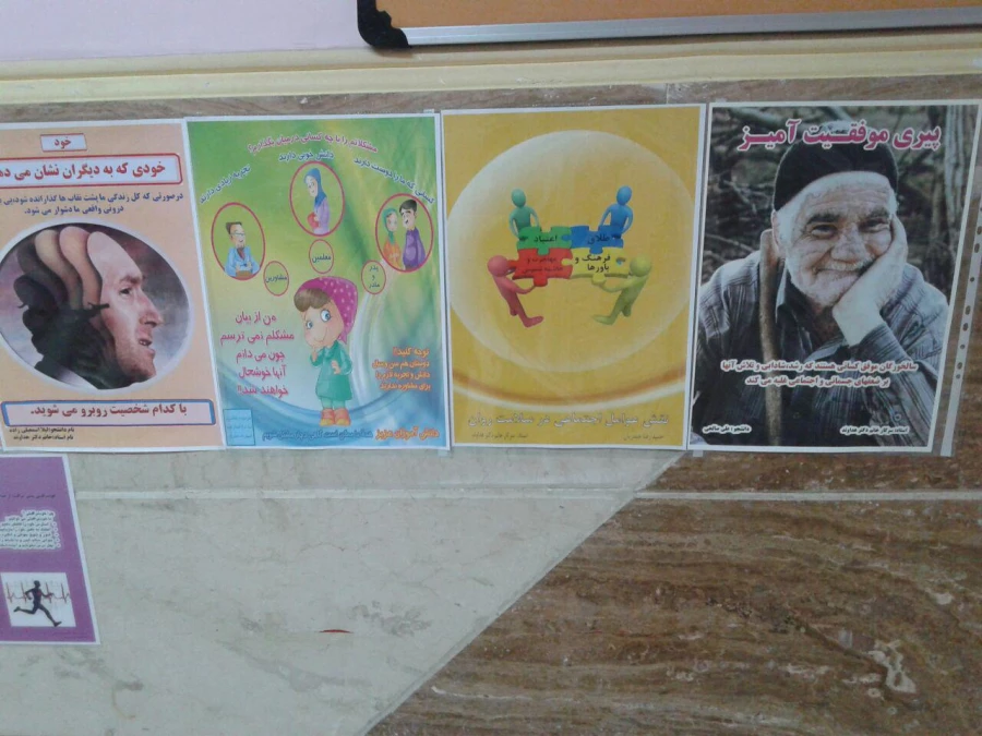 برپایی نمایشگاهی به مناسبت هفته بهداشت درساختمان آموزش 7
