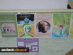 برپایی نمایشگاهی به مناسبت هفته بهداشت درساختمان آموزش 8