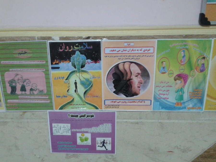 برپایی نمایشگاهی به مناسبت هفته بهداشت درساختمان آموزش 8