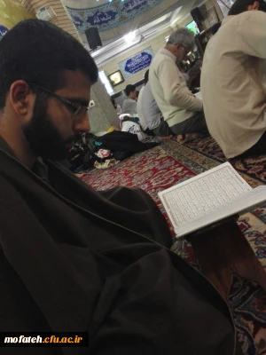 چهارمین دوره از مراسم معنوی اعتکاف دانشجویان دانشگاه فرهنگیان