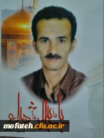 پیام تسلیت  3