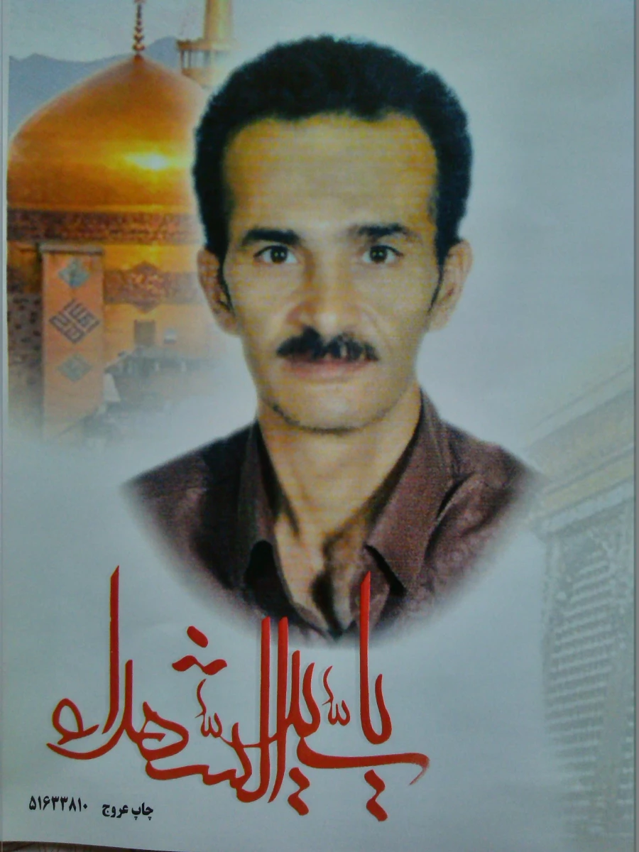 پیام تسلیت  3