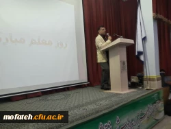 مراسم گرامیداشت مقام معلم و تجلیل از اساتید  4