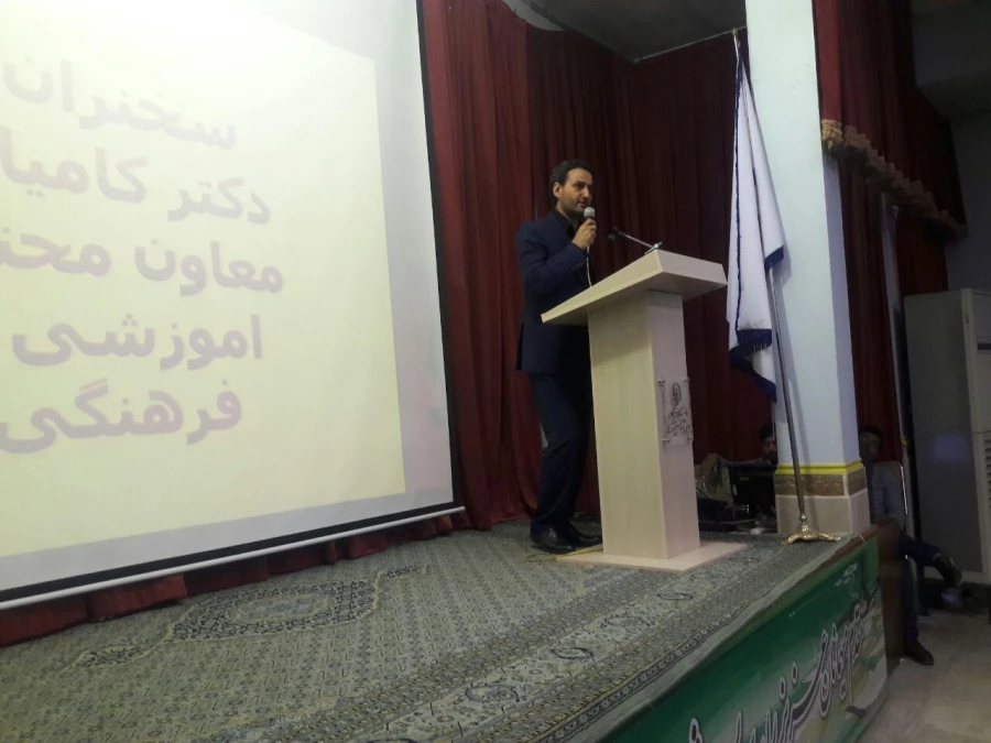 مراسم گرامیداشت مقام معلم و تجلیل از اساتید  5