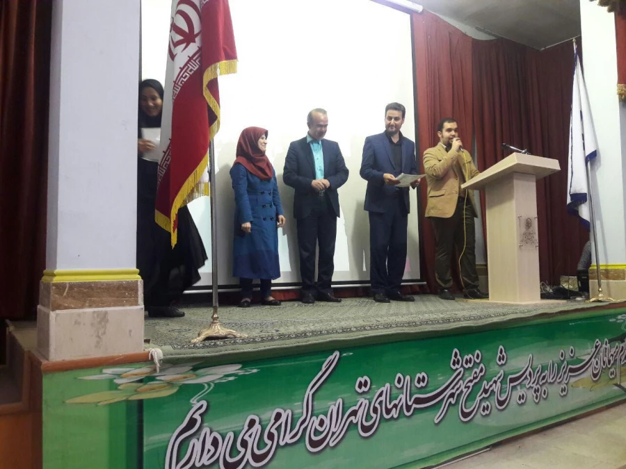 مراسم گرامیداشت مقام معلم و تجلیل از اساتید  6