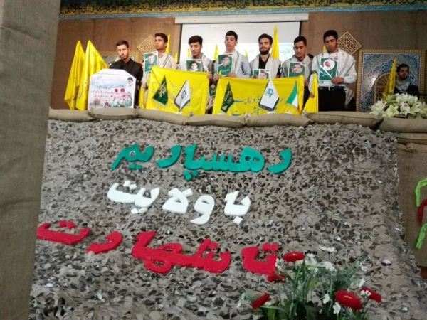 نخستین یادواره ی شهدای تربیت معلم و مدافع حرم در پردیس شهید مفتح شهرری برگزار شد. 2