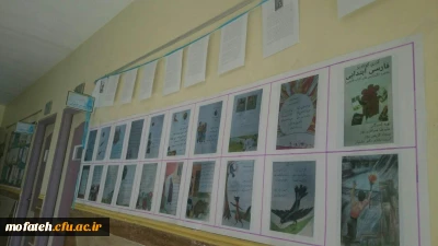 برگزاری نمایشگاه ادبیات کودکان و نوجوانان در پردیس