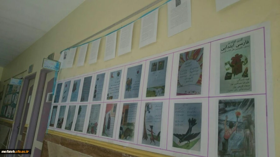 نمایشگاه ادبی دانشجو معلمان به روایت تصویر  2