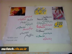 نمایشگاه ادبی دانشجو معلمان به روایت تصویر  5