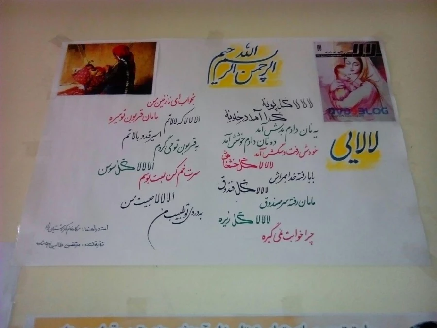 نمایشگاه ادبی دانشجو معلمان به روایت تصویر  5