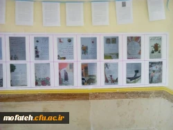 نمایشگاه ادبی دانشجو معلمان به روایت تصویر  8