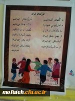 نمایشگاه ادبی دانشجو معلمان به روایت تصویر  10